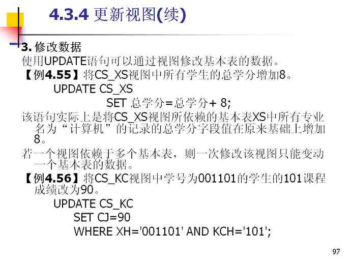 Oracle数据库技术视频教程